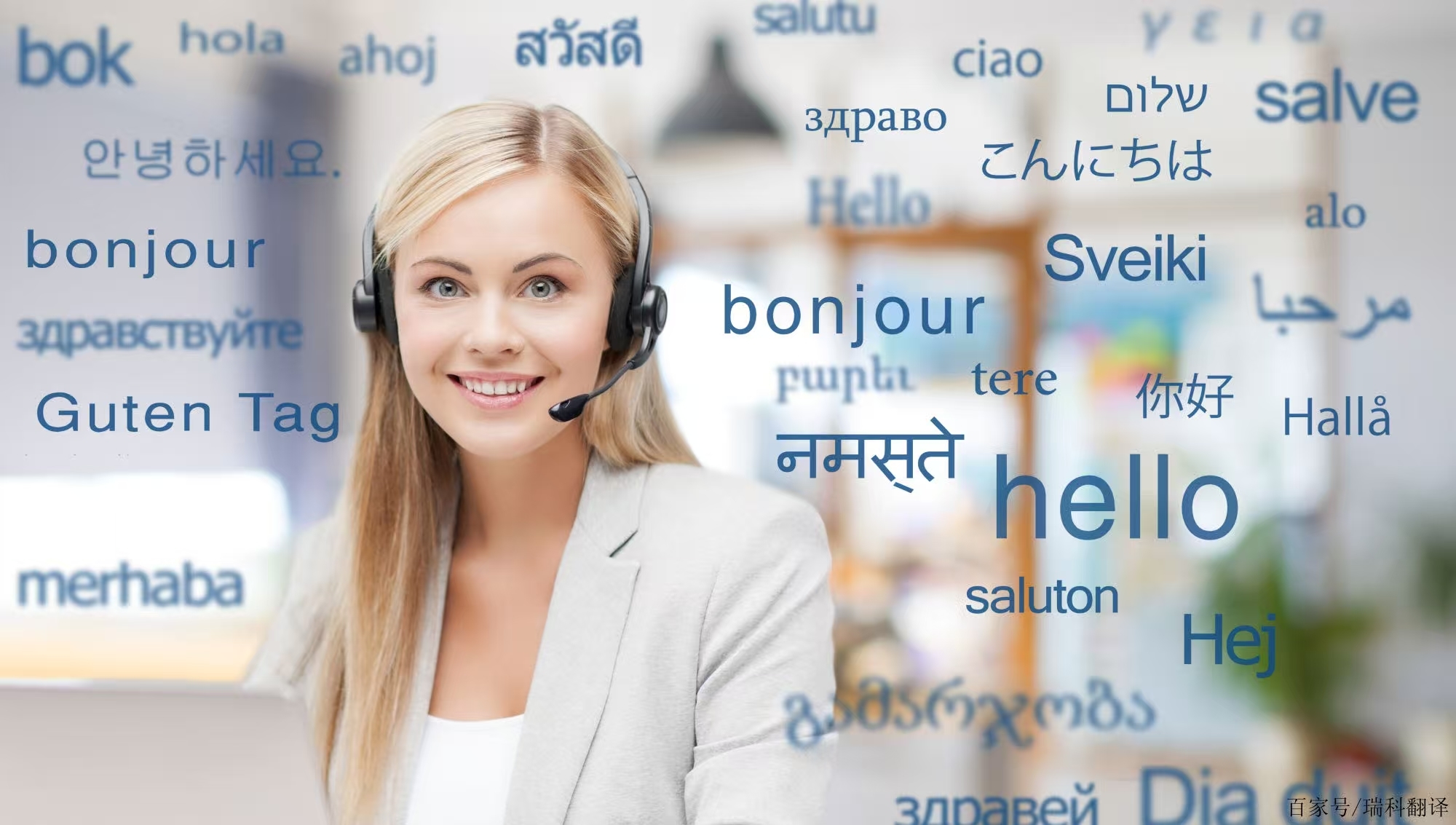 Training Services